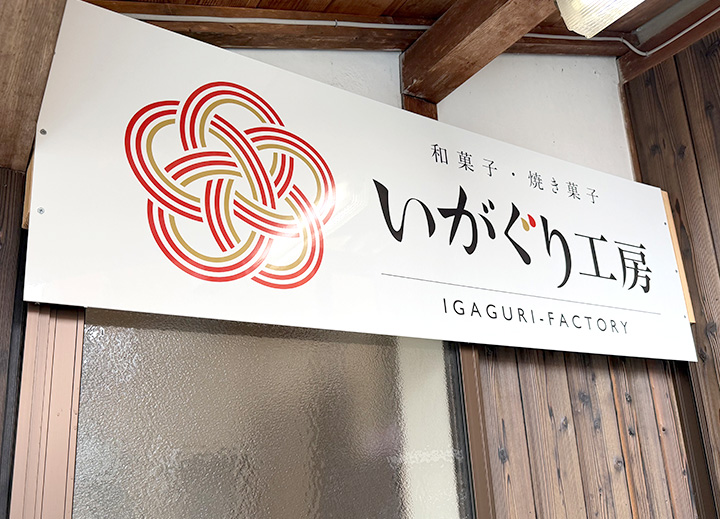 生活リズム・就労に向けたサポート