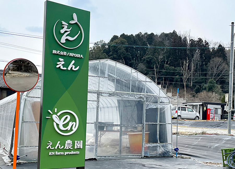 ご利用までの流れ